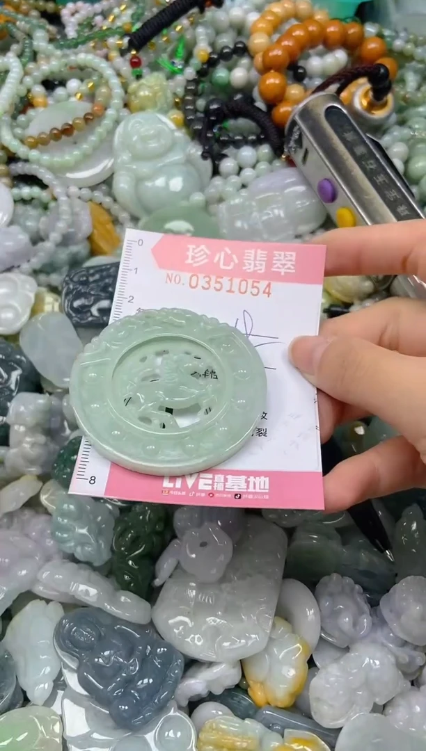 颈饰未镶嵌翡翠闪购0351054