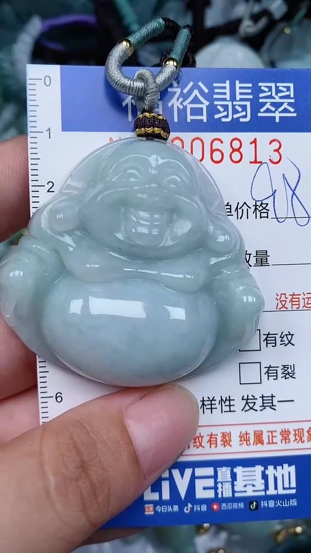 颈饰未镶嵌翡翠...0006813