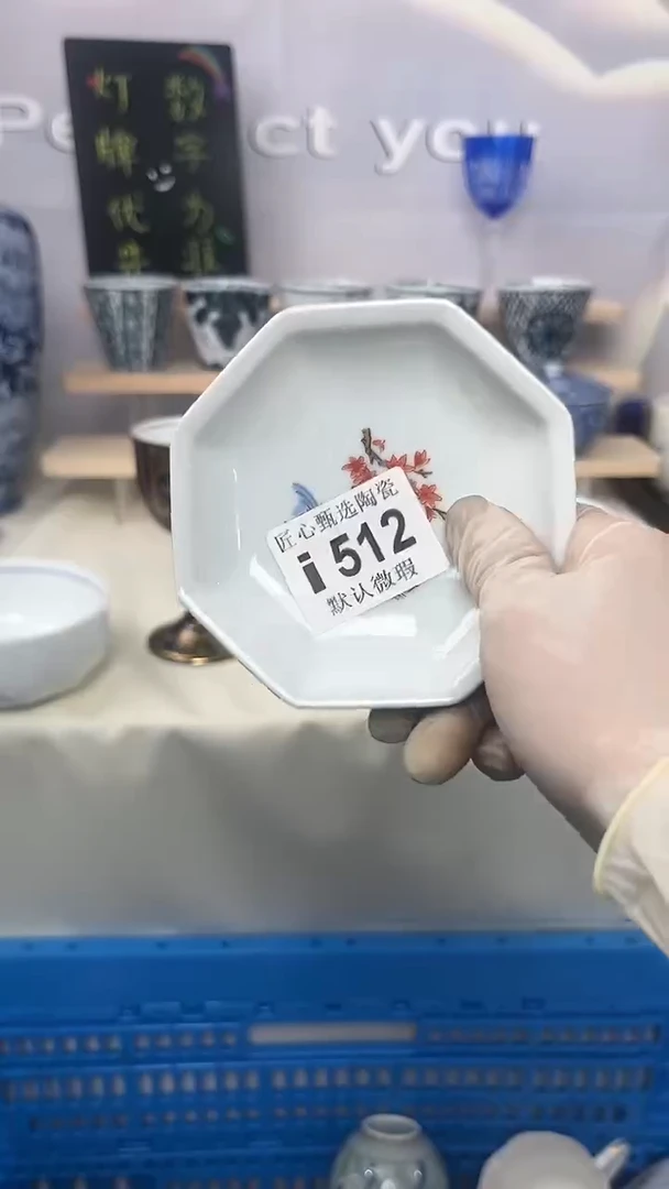 瓷片A***蓮闪购产品默认破损i512