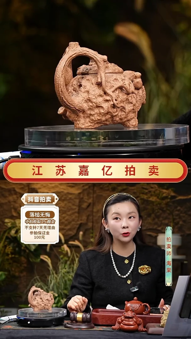 茶壶紫砂白雪山供春