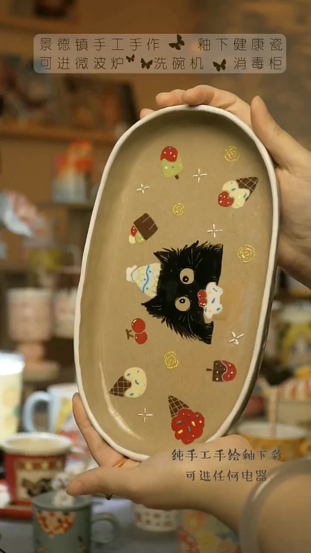 【闪购商品】杯景德镇陶瓷高温釉下彩&W501