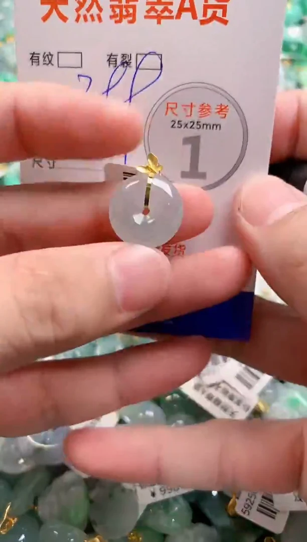 颈饰18K金镶嵌翡翠0601256711