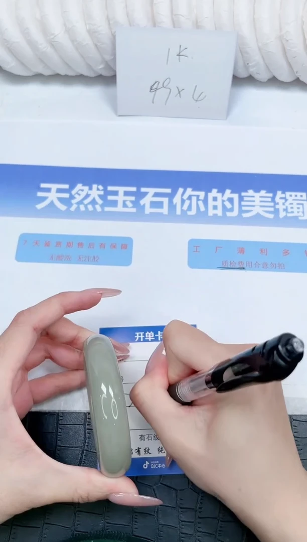 未镶嵌手镯石英质玉28-56.4