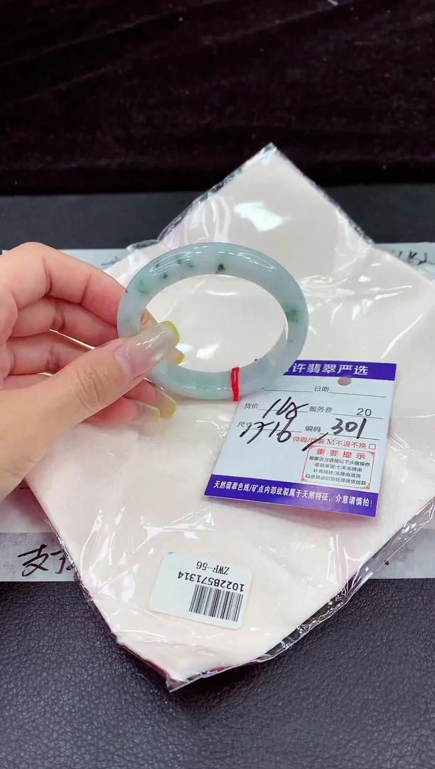 未镶嵌手镯翡翠1111111111111