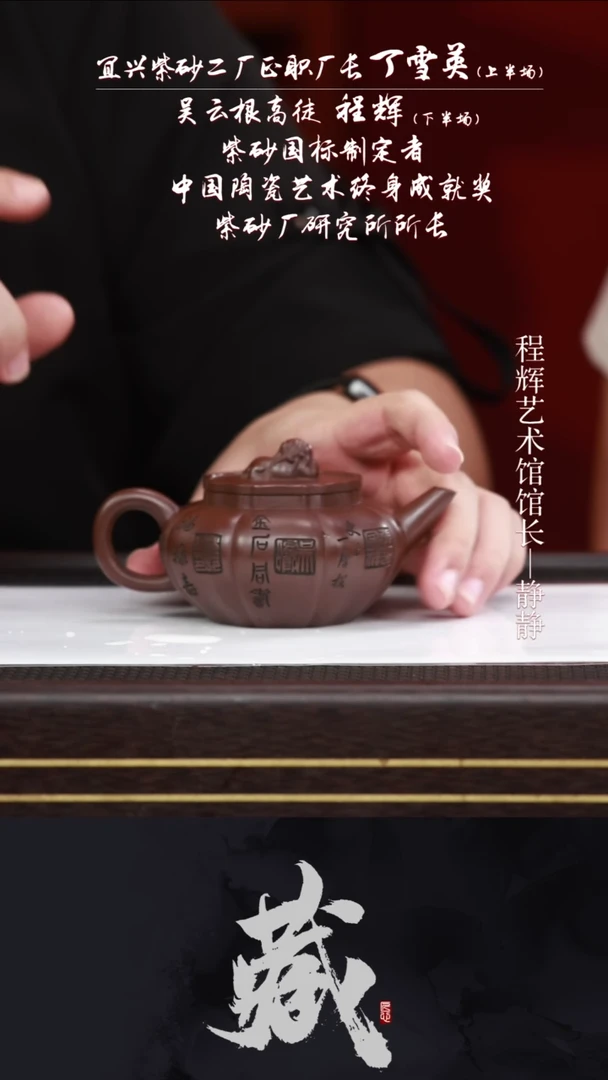 茶壶紫砂CH41案卿狮球老紫泥200CC
