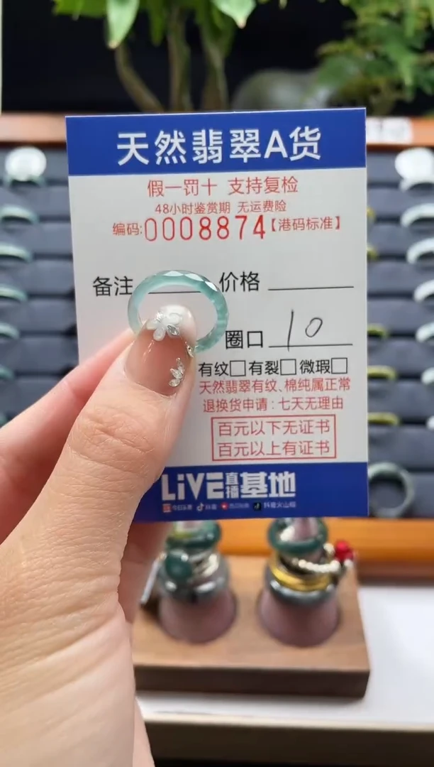 翡翠未镶嵌戒指天然翡翠戒指8874