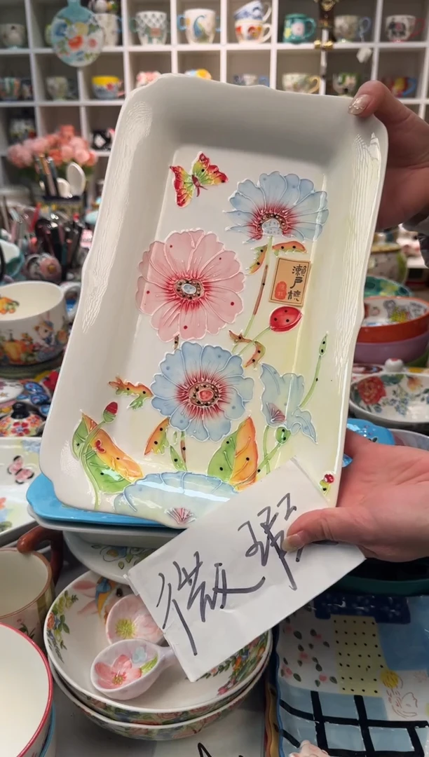 【闪购商品】陶瓷微瑕疵12.5英寸濑户烧富贵大盘1只
