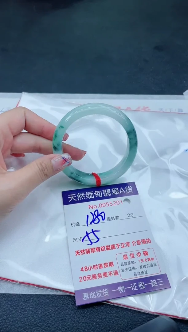 翡翠手镯未镶嵌666666666666