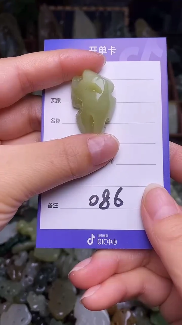 未镶嵌和田玉挂件