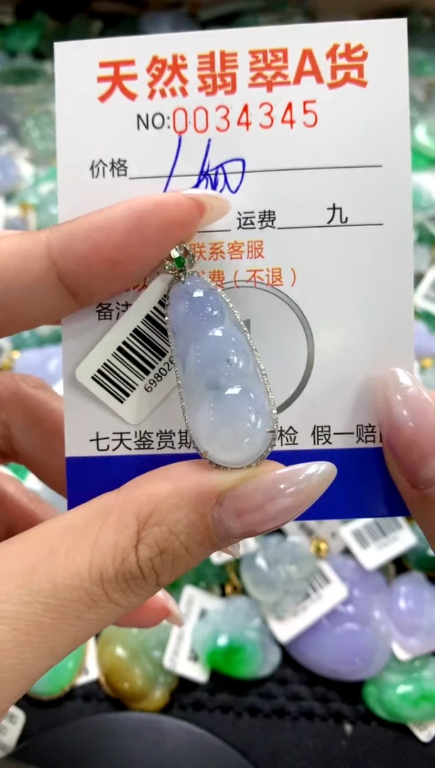 颈饰18K金镶嵌翡翠1111111111111111