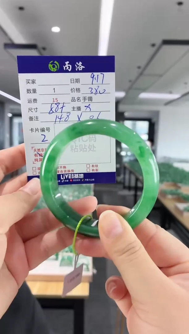 未镶嵌石英质玉手镯58+