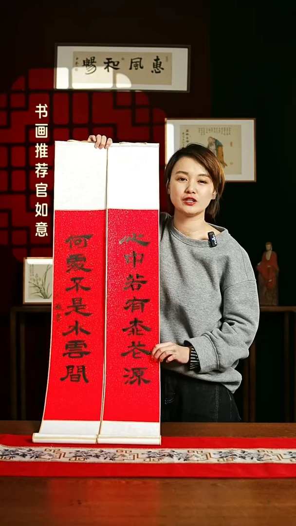 【闪购商品】书法书法卷轴17*110红黑心中无处一对3