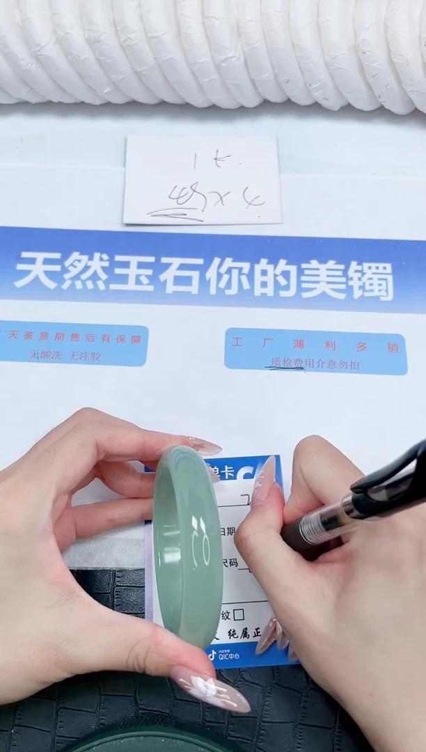 未镶嵌手镯石英质玉21-60
