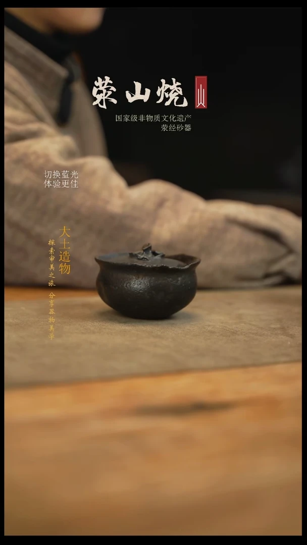 钱***?砂器大土纯手作柿子盖碗