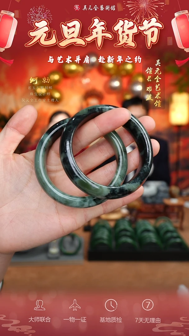 未镶嵌和田玉把件34*福镯全圈口（多样性拍一发一）