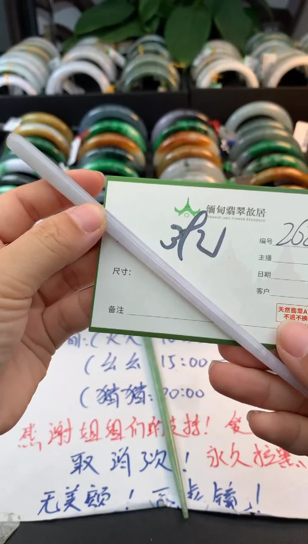 翡翠未镶嵌发饰棠***雪毛货需精细抛光+多人