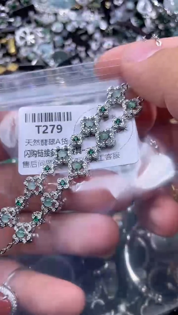 【闪购商品】翡翠颈饰未镶嵌T279手链 多样性发其一