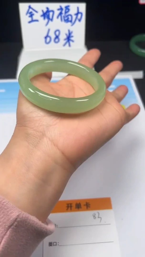 非金属珐琅83-59.8