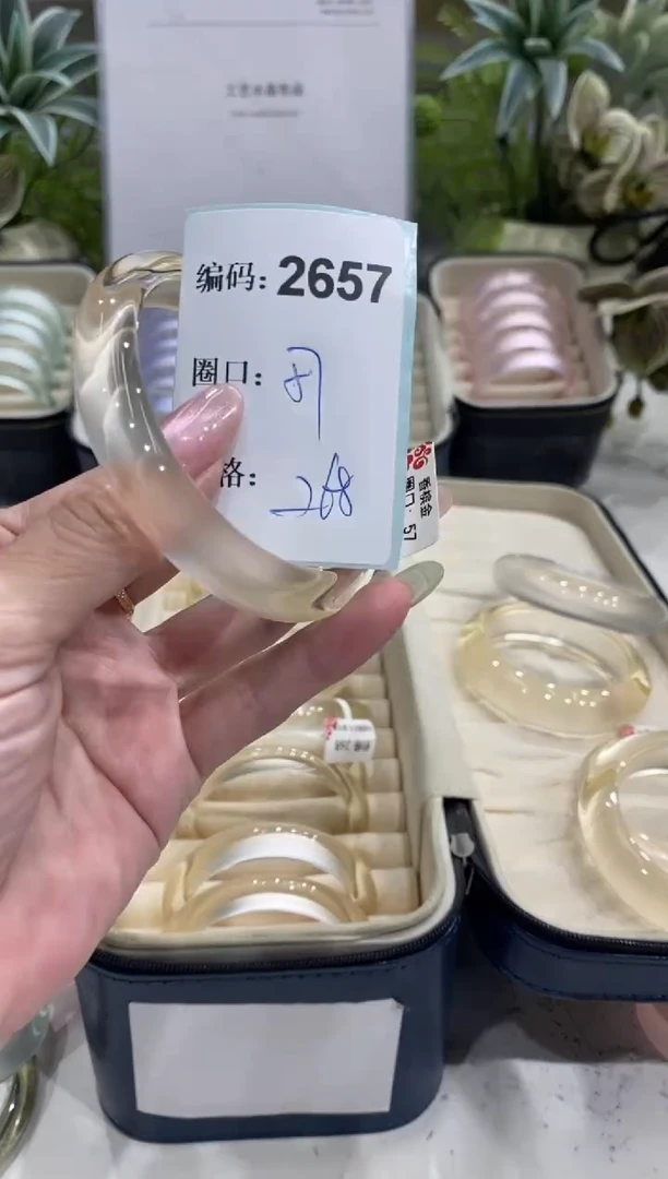 非金属无编码2657