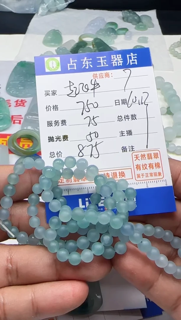 未镶嵌定制翡翠起**牛起挂件