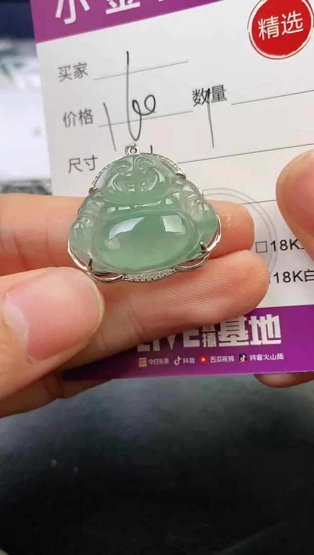 颈饰银S925镶嵌翡翠琪*挂件