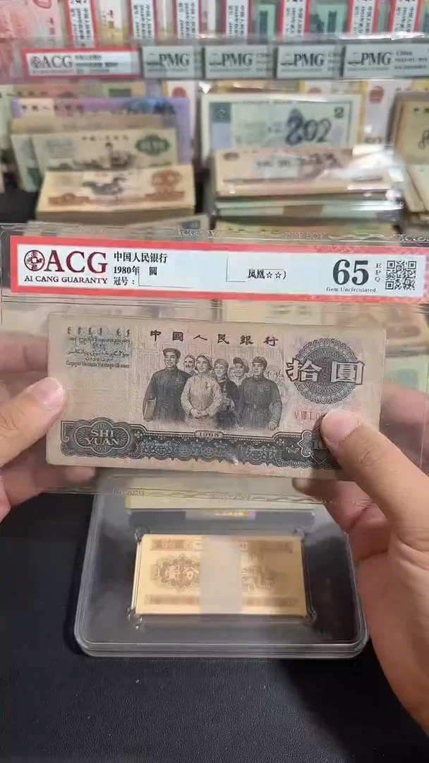 退市 原票八图链接 5张