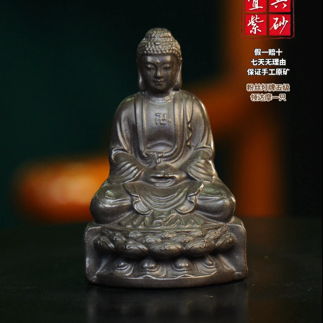 黑石黄如来带底座