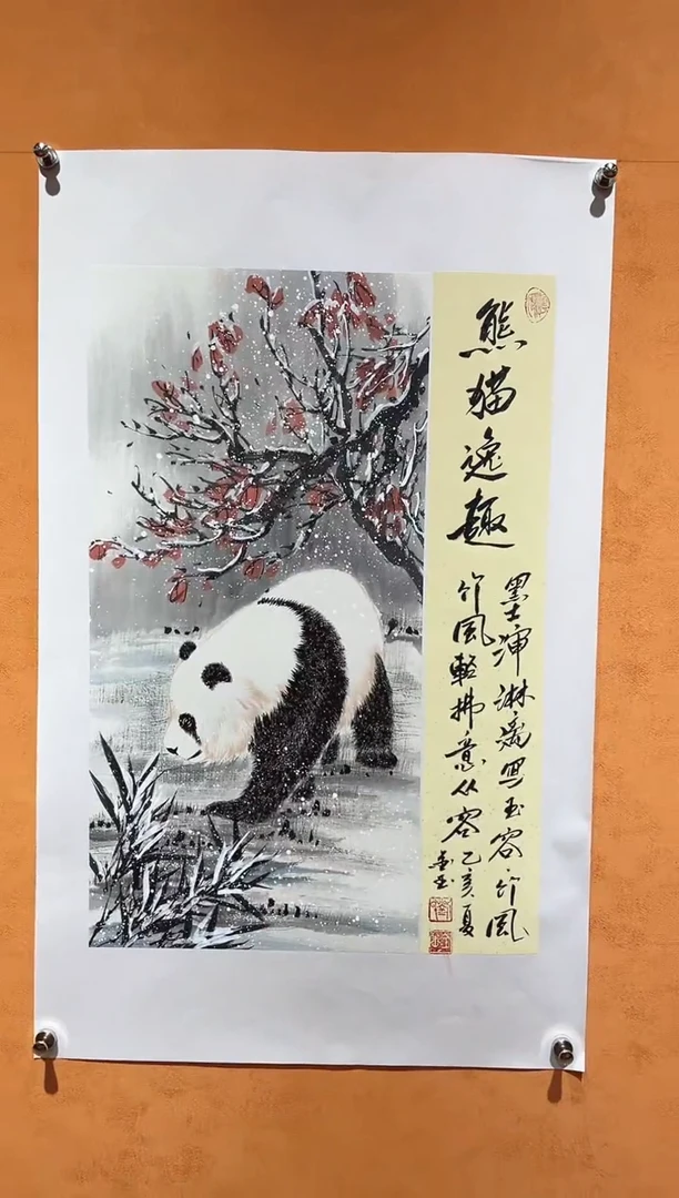 国画刘金玉老师亲笔手绘