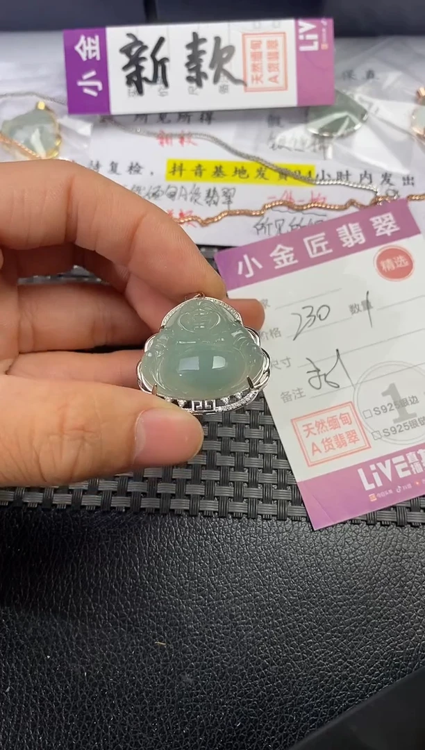 颈饰银S925镶嵌翡翠竹*絮挂件