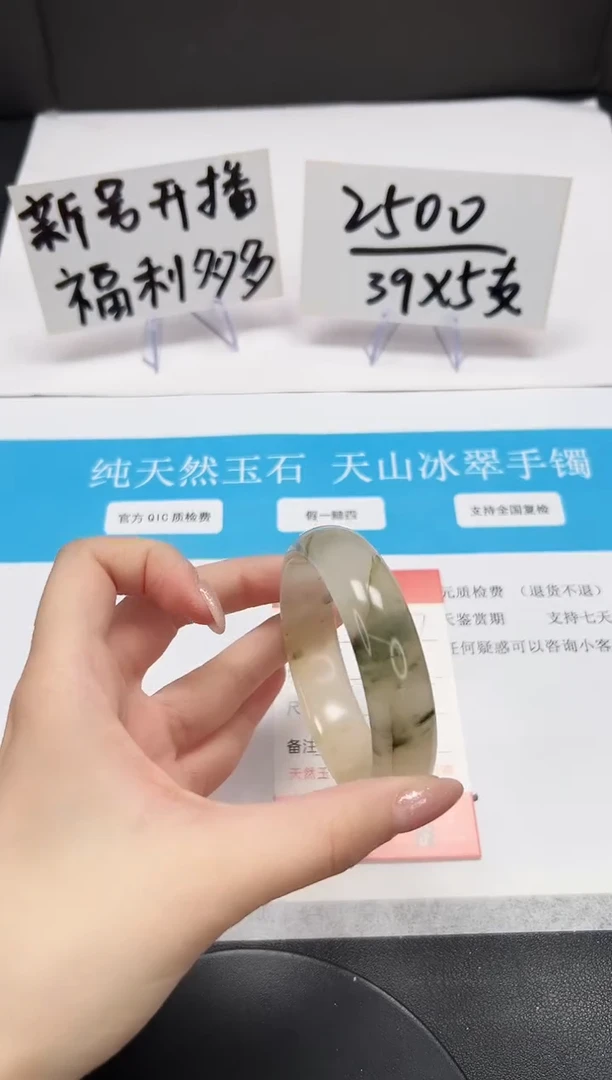 【闪购商品】石英质玉手串未镶嵌A57-56.4