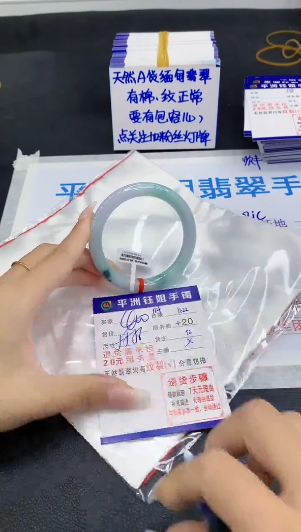 未镶嵌手镯翡翠1111111