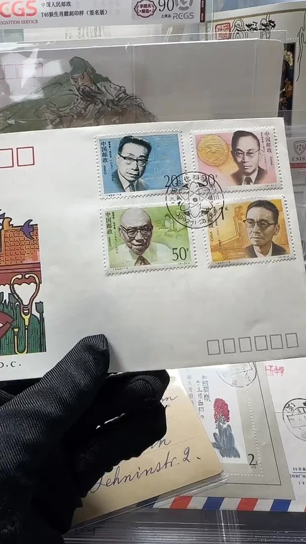 科学家3