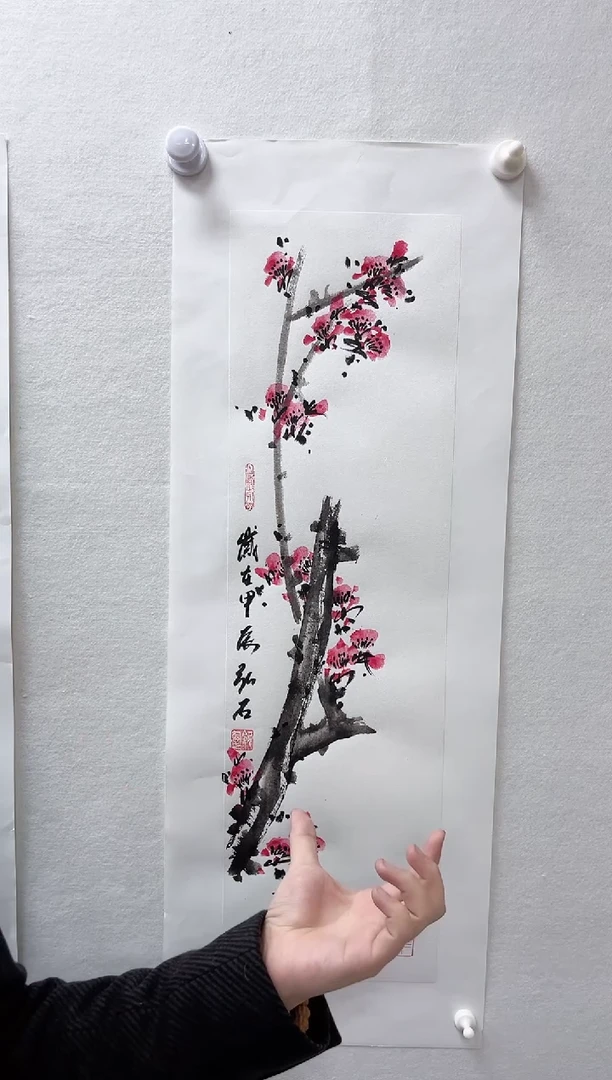 【闪购商品】国画绘画湖社-杨领军-花鸟