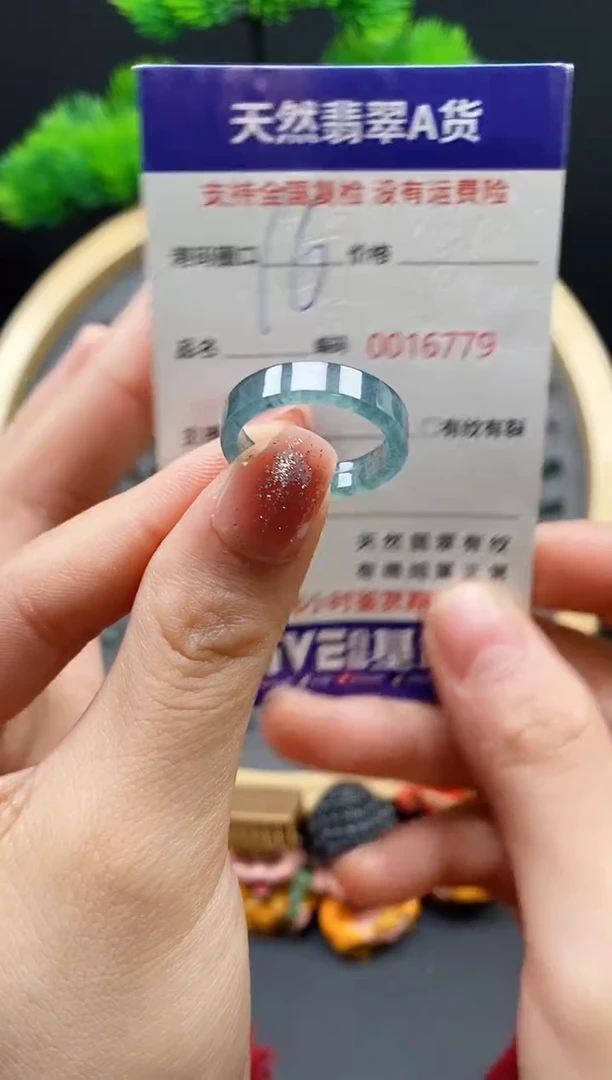 【闪购商品】翡翠戒指未镶嵌天然翡翠戒圈6779