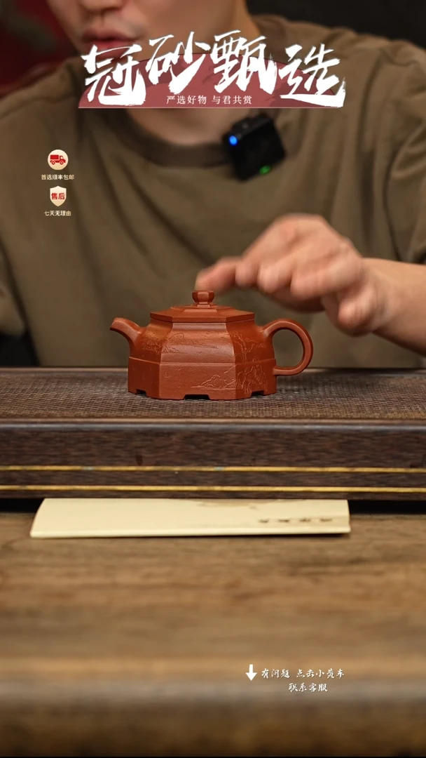 茶壶紫砂冠砂甄选65