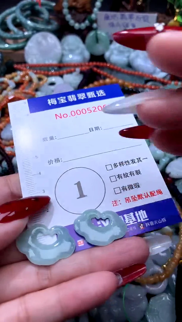 颈饰未镶嵌翡翠翡翠A货，多样性发一