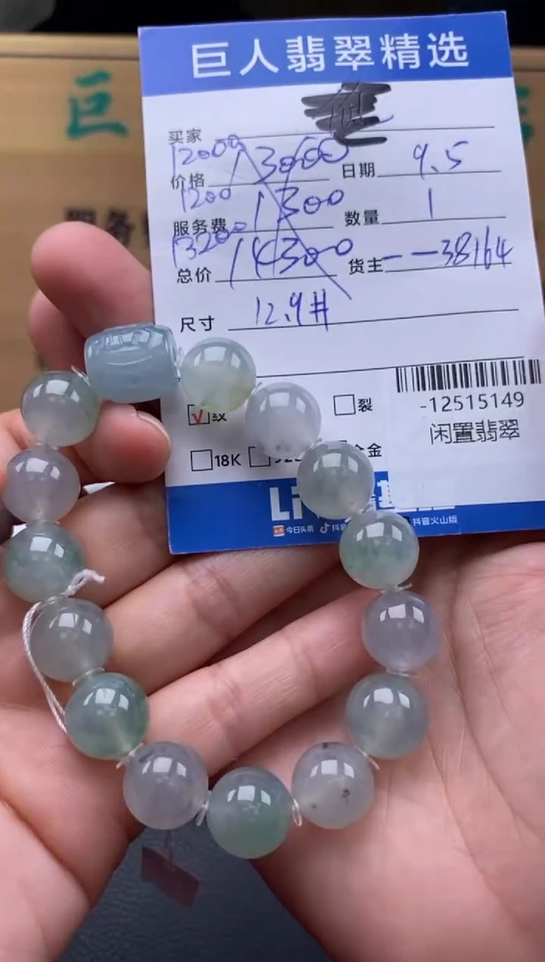 颈饰未镶嵌翡翠多人-12515149