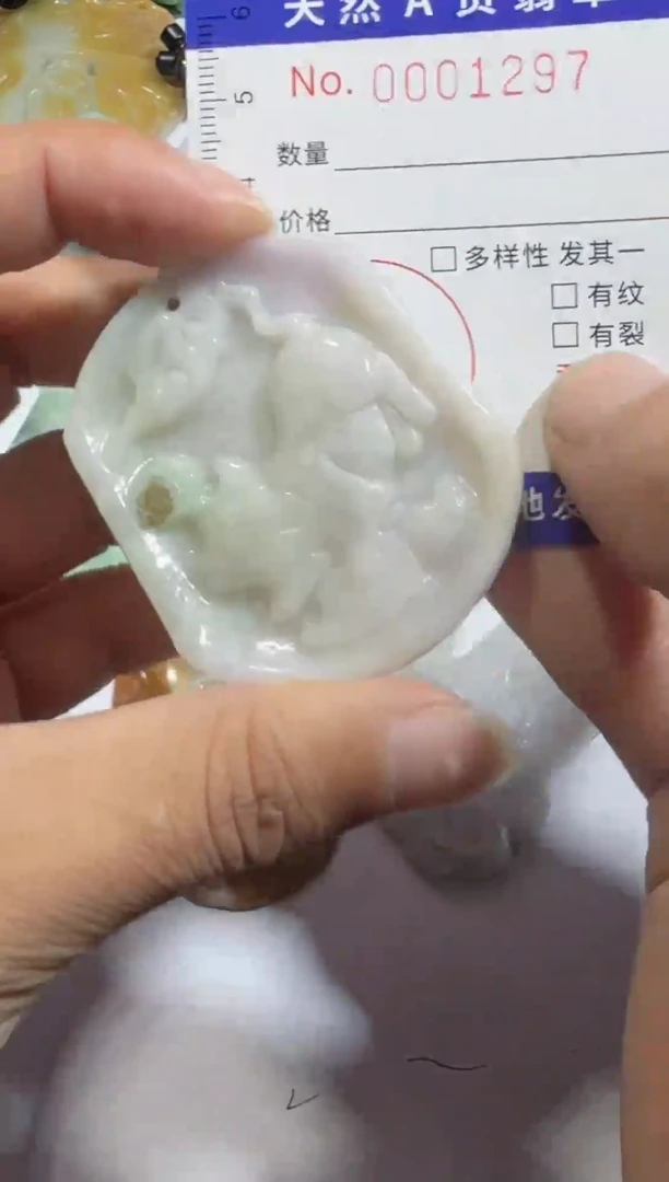 【闪购商品】翡翠颈饰未镶嵌00001297