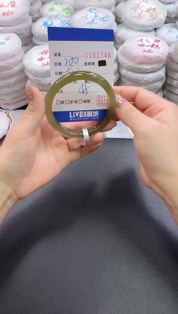 手镯玛瑙/玉髓未镶嵌1746