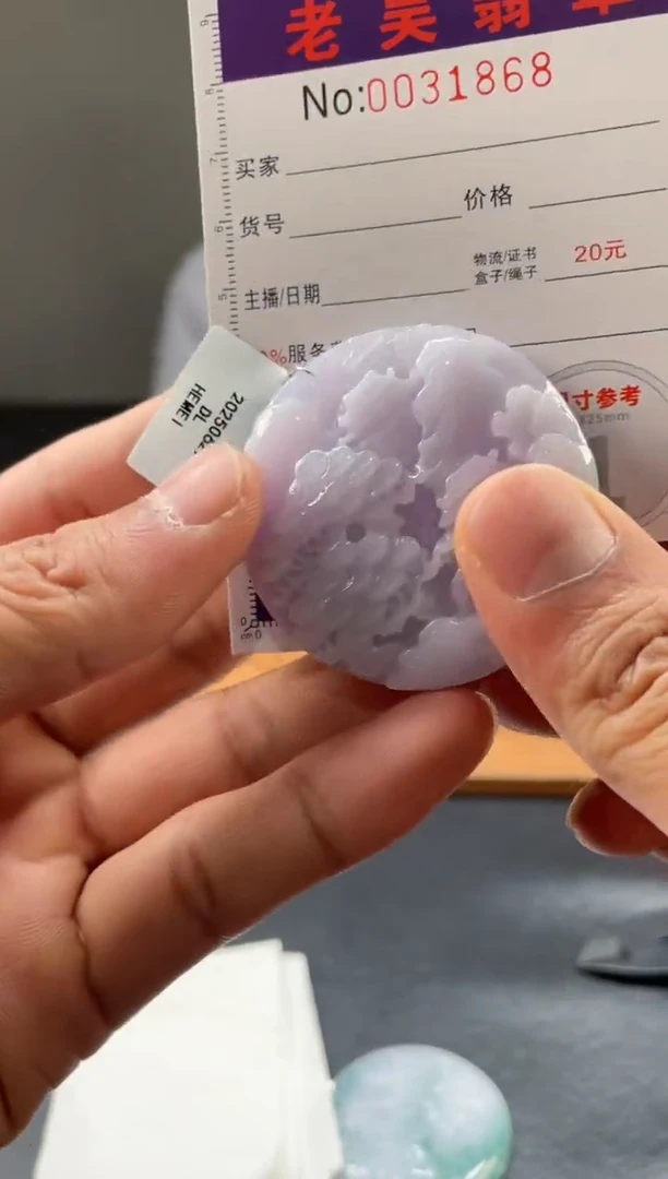 定制翡翠未镶嵌定制孤品
