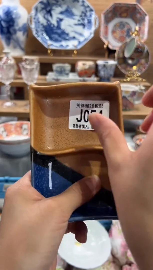 瓷片流**返      J054