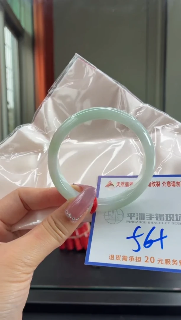 未镶嵌手镯翡翠1111111111