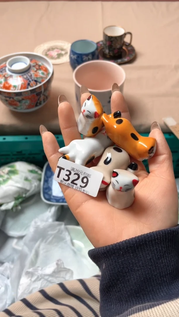 瓷片瓷器瓷器T329