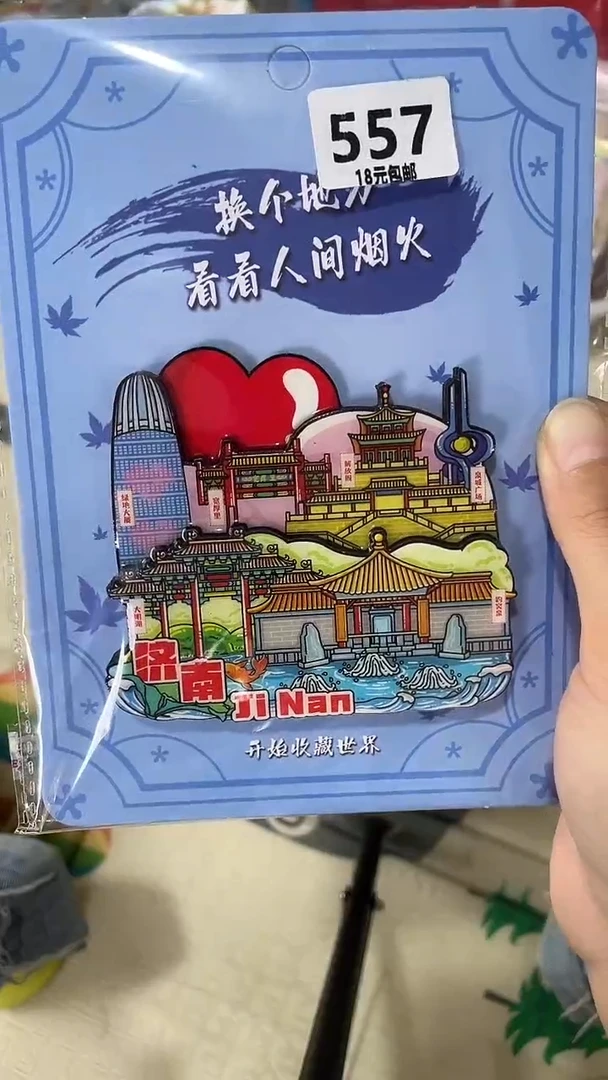安**光小胖墩儿潮玩店557