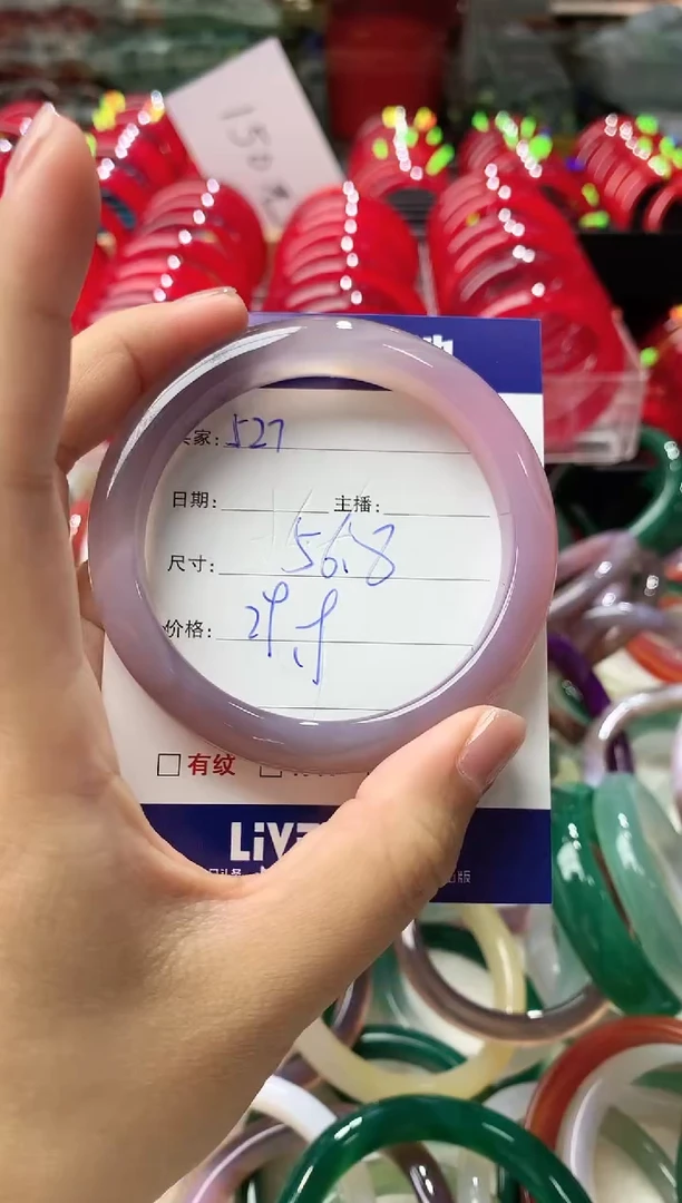 玛瑙/玉髓手镯未镶嵌527