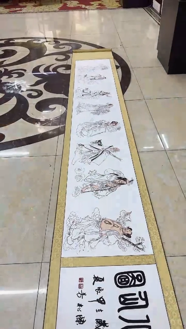 国画长卷高品1111