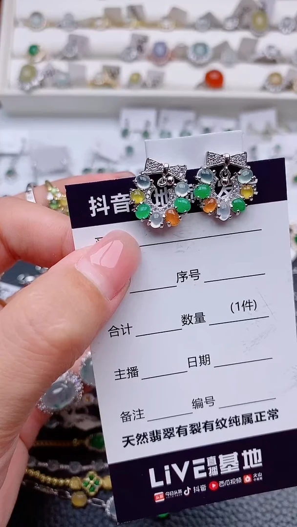 银S925镶嵌翡翠耳饰右*?...............