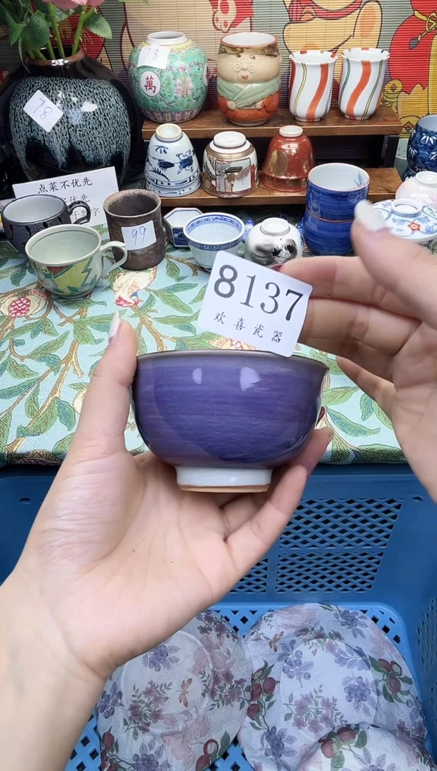 瓷片清*           8137