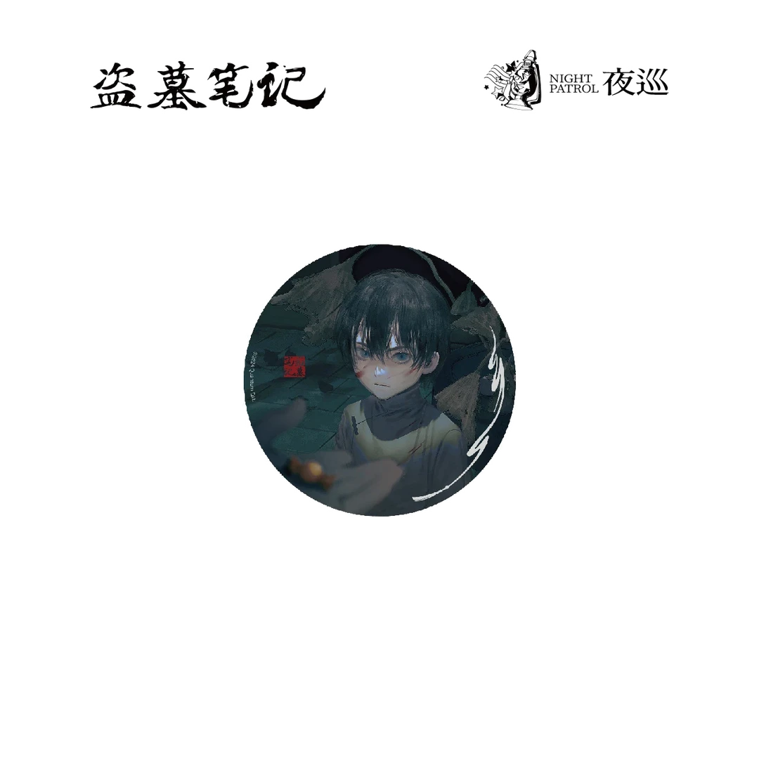 【限时81折】盗墓笔记张起灵夜巡孤心暖痕系列徽章拍立得透卡合集DB