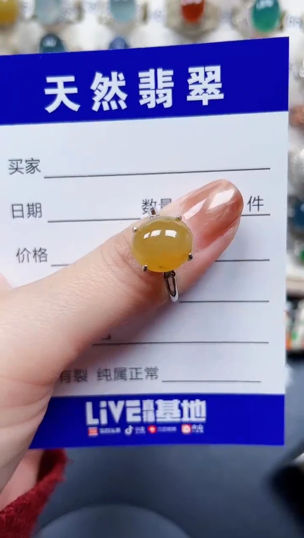 银S925镶嵌戒指翡翠525